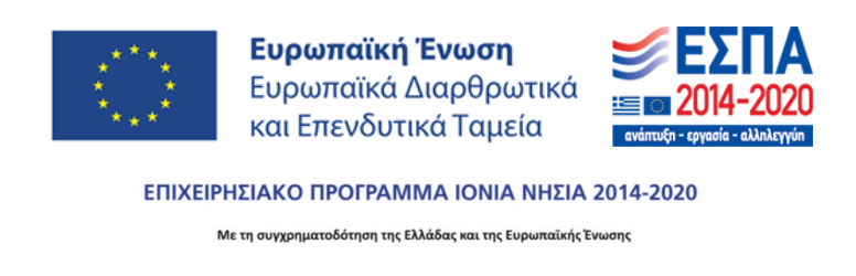 e-banner-ionia